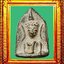 พระกรุวัดนาคคามพิมพ์สะดุ้งกลับ องค์ที่ 2