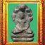 พระนาคปรกพระงั่ว องค์ที่ 3