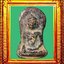 พระท่ากระดานน้อยกาญจนบุรี องค์ที่ 1