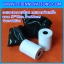 กระดาษความร้อน ขนาด57x40mm. กระดาษใบเสร็จ สลิป Thermal paper(จำนวน 10 ม้วน)