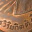 เหรียญรุ่น 2หลวงปู่โต๊ะวัดประดู่ฉิมพลีบล็อกวงเดือน องค์ที่ 1