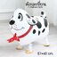 Walking Pet สัตว์เลี้ยงเดินได้ สุนัขดาเมเชี่ยน ลายจุด Walking Dog Dalmatian Balloon