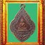 เหรียญพระพุทธวิริยากรพิมพ์พระแก้ว ปีพ.ศ.2481 องค์ที่ 1