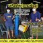 RILONรุ่นTIG250PACDC(เชื่อมอลูมิเนียมได้)