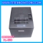 เครื่องพิมพ์ใบเสร็จ เครื่องพิมพ์กระดาษความร้อน80มม. เครื่องพิมพ์สลิป80mm. เครื่องพิมพ์ใบเสร็จอย่างย่อ80MM thermal Printer ตัดกระดาษอัตโนมัติ เครื่องพิมพ์ใบเสร็จ ยี่ห้อ CODESOFT รุ่น PL-330