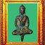 พระยอดธงลงกรุเนื้อนาก