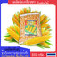 เมล็ดพันธุ์ข้าวโพดหวาน Sweet Corn seed พันธุ์ซุปเปอร์สวีท พันธุ์ OP พื้นเมือง