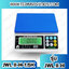 เครื่องชั่งดิจิตอล พิกัดน้ำหนัก 1.5kg ยี่ห้อ JADEVER รุ่น JWL II-H ค่าละเอียด 0.05g (มีใบตรวจรับรองจากสำนักชั่งตวงวัด)