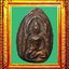 พระพิมพ์ซุุ้มแหลมหลวงปู่บุญวัดกลางบางแก้ว องค์ที่ 7