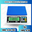 เครื่องชั่งดิจิตอล พิกัดน้ำหนัก 3kg ยี่ห้อ JADEVER รุ่น JWL II-H ค่าละเอียด 0.1g (มีใบตรวจรับรองจากสำนักชั่งตวงวัด)