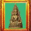 พระพุทธชินราชอินโดจีน องค์ที่ 28