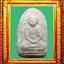 พระผงเล็บมือรุ่นแรกหลวงปู่สุขวัดโพธิ์ทรายทอง องค์ที่ 13