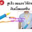 กระบอกสูบลมหัวแหลม สีฟ้า สูบไว ลมแรง ใช้ง่าย ดับเบิ้ลแอคชั่น