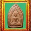 พระขุนแผนพิมพ์ซุ้มประตูวัดบ้านกร่าง องค์ที่ 1