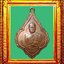 เหรียญรุ่นแรกหลวงพ่อพุกวัดพระยาทำ