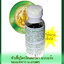หัวเชื้อราไตรโคเดอร์ม่า (1 ขวด 20 กรัม) ม.เกษตรกำแพงแสน แท้100% ชนิดผงแห้ง ขยายเป็นเชื้อสดได้ประมาณ 15-20 กก. มีคู่มือการขยายเชื้อภาษาไทย