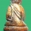 พระกริ่งรุ่นชนะคนสังฆราชแพวัดสุทัศน์