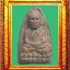 พระหลวงปู่ทวดพิมพ์ใหญ่เนื้อว่านรุ่นแรก องค์ที่ 3