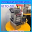 OIL FILTER SYSTEM เครื่องกรองน้ำมันทอดอาหาร รุ่น VITO-50 เครื่องกรองน้ำมันขนาดเล็กที่สุดในโลก นำเข้าจากประเทศเยอรมัน
