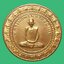 เหรียญมหาลาภหลวงพ่อพรหมวัดช่องแค องค์ที่ 1