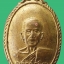 เหรียญรุ่นแรกเจ้าคุณนรฯวัดเทพศิรินทร์ องค์ที่ 1