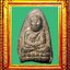 พระหลวงปู่ทวดพิมพ์ใหญ่เนื้อว่านรุ่นแรก องค์ที่ 21