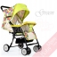 รถเข็นเด็ก Seebaby QQ2 สีเขียว