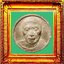 พระผงจันทร์ลอยรุ่น100วันหลวงปู่ทิมวัดละหารไร่