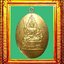 เหรียญพระพรหมหลวงปู่สีวัดสะแก องค์ที่ 2