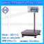 เครื่องชั่งตั้งพื้นพร้อมปริ้นสติ๊กเกอร์ในตัว พิกัด 60kg ค่าละเอียด 5g ขนาดแท่น 30x40cm. ยี่ห้อ SDS รุ่น IDS712-Label