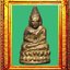 พระชัยหลวงพ่อเผยวัดบางหญ้าแพรก องค์ที่ 4