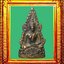 พระกริ่งชินราชรุ่นอินโดจีนหลวงปู่เผือกวัดกิ่งแก้ว องค์ที่ 2