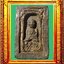 พระหลวงปู่ทวดพิมพ์กลักไม้ขีด องค์ที่ 2