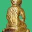พระกริ่งอุบาเก็งวัดเอี่ยมวรนุช องค์ที่ 2