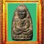 พระหลวงปู่ทวดพิมพ์ใหญ่เนื้อว่านรุ่นแรก องค์ที่ 14