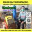 RILONรุ่นTIG250PACDC(เชื่อมอลูมิเนียมได้)
