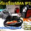 KEMPPIรุ่นMINARC150(เครื่องเชื่อมไฟฟ้าจากประเทศฟินแลนด์)