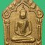 พระขุนแผนพรายกุมารพิมพ์ใหญ่หลวงปู่ทิม องค์ที่ 18
