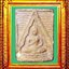 พระผงของขวัญรุ่นสามวัดปากน้ำ องค์ที่ 8