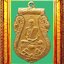 เหรียญรุ่นแรกหลวงพ่อหร่ำวัดกร่าง องค์ที่ 2