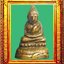 พระชัยวัฒน์หลวงปู่บุญพิมพ์ป้อมเล็กฐานสูง องค์ที่ 2
