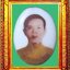 ล็อกเก็ตรุ่นแรกหลวงพ่อคูณ ปี2516(ศิษย์ทหารเรือสร้างถวาย)