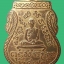 เหรียญรุ่นแรกหลวงพ่อชมวัดพุทไธสวรรค์
