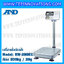 เครื่องชั่งกันน้ำ 200kg ยี่ห้อ AND รุ่น HW-200KC เครื่องชั่งดิจิตอลกันน้ำ200kg ตาชั่งดิจิตอลกันน้ำ200kg ตาชั่งกันน้ำ200กิโล Waterproof Digital Scale