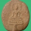 พระขุนแผนใบพุทรา องค์ที่ 10