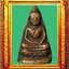 พระชัยท่านเจ้ามาพิมพ์ฐานสูง องค์ที่ 2