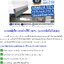 บานเกล็ดโรงงาน บานเกล็ดใส บานเกล็ดบ้าน ตราเบสเซอร์ APVC Louver รูฟเวอร์ บานเกล็ดทนสารเคมี ทนกรดด่าง ไร้สนิม กันร้อน