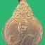 เหรียญรุ่นแรกหลวงพ่อผินวัดโพธิ์กรุ องค์ที่ 1