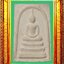 พระสมเด็จฯ หลังรูปเหมือนเจ้าคุณนรฯปี2513
