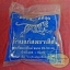 ถ่านแก๊ส ตราเสือ
